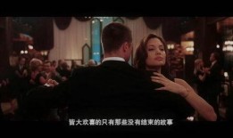 史密斯夫妇高清电影在线观看,激情对决，高清观影盛宴