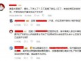 天涯爆料大神是谁啊视频,揭秘网络神秘爆料者的真实身份