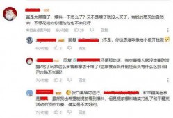 天涯爆料大神是谁啊视频,揭秘网络神秘爆料者的真实身份