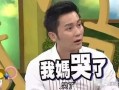 李晨爆料松鼠事件真相视频,还原背后惊人内幕