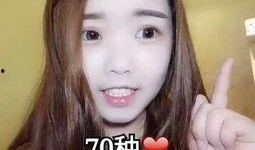 娱乐吃瓜酱小宝贝