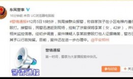 住家保姆爆料新闻报道内容,揭露住家保姆行业潜规则与真实生活状况