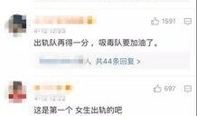 爆料衡水出轨视频曝光,一段不伦之恋的真相揭晓