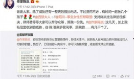 泸州情侣爆料案件最新,真相背后，情感纠葛与法律边界