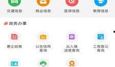 星新闻爆料入口,揭秘娱乐圈幕后真相