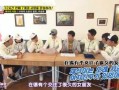 刘在石老友爆料视频,娱乐圈不为人知的幕后故事