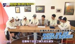 刘在石老友爆料视频,娱乐圈不为人知的幕后故事