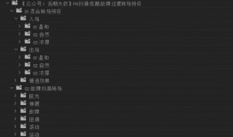 抖音爆料近期视频怎么看,揭秘近期热门视频背后的故事”
