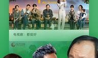熊猫电影直播在线观看,在线观看精彩瞬间