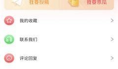 有哪些吃瓜免费软件可以用,免费吃瓜软件，让你轻松追剧不花一分钱