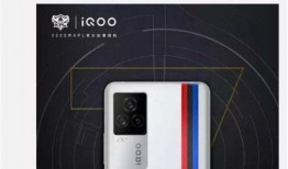 iqoo11最新爆料,性能怪兽来袭，颠覆想象！