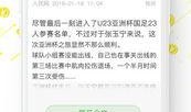 今日呱呱爆料新闻,揭秘热点事件背后真相