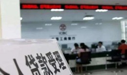 盐城银行爆料事件最新
