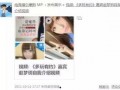 爆料时间解说视频,视频爆料背后的时间线索