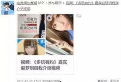 爆料时间解说视频,视频爆料背后的时间线索