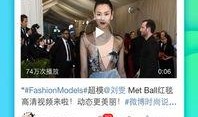 综艺视频爆料大全下载安装,热门节目幕后故事大揭秘