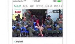 看齐直播视频热点爆料,热点事件深度解析