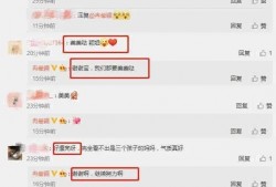 娱乐圈吃瓜爆料微信公众号,揭秘明星背后的秘密！