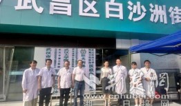 天佑医院爆料新闻视频,揭秘医院内部惊人真相