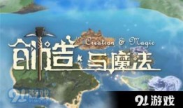 创造与魔法最新爆料海底世界boss,揭秘创造与魔法全新海底世界Boss神秘面纱