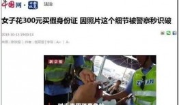广安生活爆料事件视频最新,最新视频揭露惊人真相！