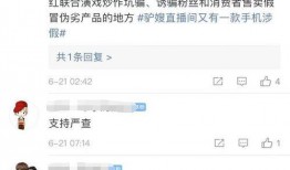 直播爆料夫妻问题视频,夫妻矛盾背后的真相与反思
