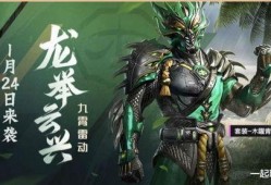 和平精英刘备皮肤爆料最新,古风侠客，战意盎然