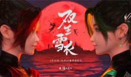 雪衣技能爆料怎么用视频,视频攻略，轻松掌握冰雪奇缘般的冰雪魔法