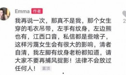 网红吃瓜群众本人视频,一场视频背后的真实故事