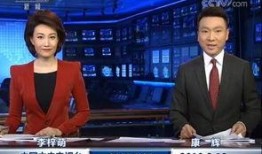 如何向央视爆料新闻节目