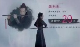 双世王妃在线观看第九集,神秘身世揭晓，命运交织再起波澜