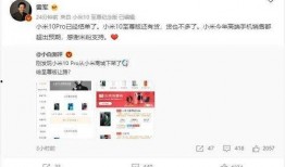 米加最新爆料消息视频播放,揭秘视频播放背后的秘密与趋势