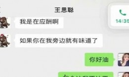 娱乐圈吃瓜爆料微信公众号,揭秘明星背后的秘密！