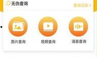 伪爆料视频,揭秘背后真相与炒作手段