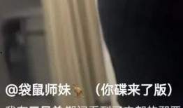 乔妹粉丝爆料视频在线观看,精彩瞬间回顾