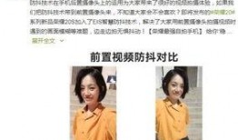 三代荣耀爆料了吗视频,全新视频深度解析