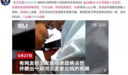 王宝强爆料妈妈视频,视频曝光引发网友热议