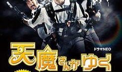 天魔电影在线观看,在线观看，揭秘神秘力量与奇幻冒险之旅