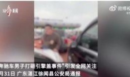 广安生活爆料事件视频最新,最新视频揭露惊人真相！