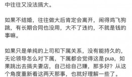 吃瓜之王知乎免费阅读全文