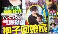 最新八卦爆料娱乐圈,明星恋情、绯闻、新作品大揭秘！