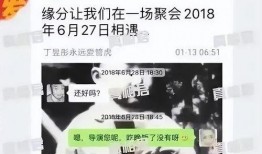 丁昱彤最新爆料,揭秘娱乐圈不为人知的幕后真相