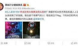 激动新机甲爆料视频,激动新机甲爆料视频深度解析