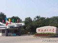 桂林理工大学爆料事件最新,揭秘校园内幕引发社会关注
