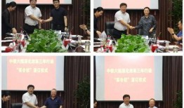 中铁六院爆料新闻事件,揭秘工程领域重大事件内幕