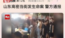赣州爆料小孩死亡事件视频