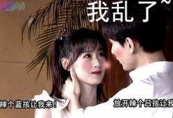 初遇夫妇圈内爆料视频,圈内爆料视频揭秘恋爱日常