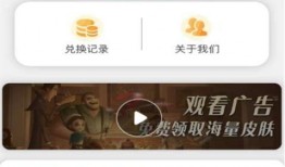 皮肤视频爆料软件免费下载,畅享时尚潮流一触即达