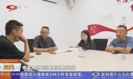 四川新闻爆料投稿入口,见证城市变迁，共筑美好家园