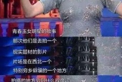 圈内人对娱乐圈的爆料,明星背后的惊人真相
